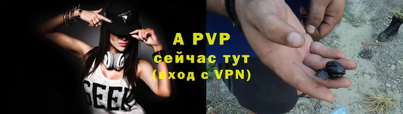 blacksprut ссылки  магазин  наркотиков  Судогда  A-PVP VHQ 