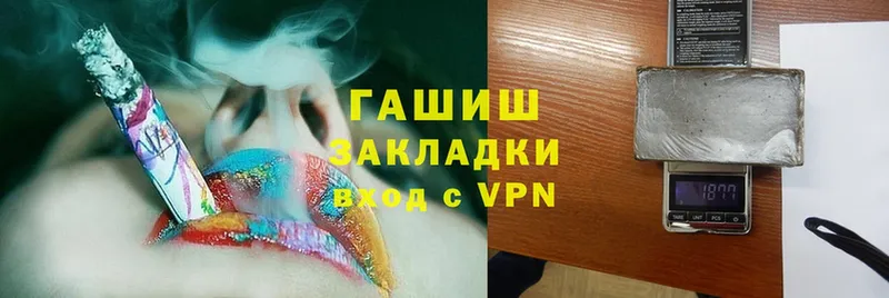 ГАШ Cannabis  Судогда 