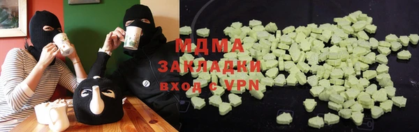 mdpv Верхний Тагил