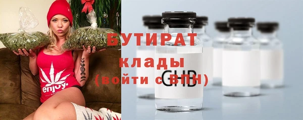 каннабис Верея