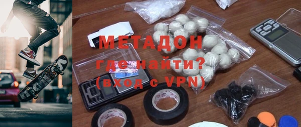 mdpv Верхний Тагил